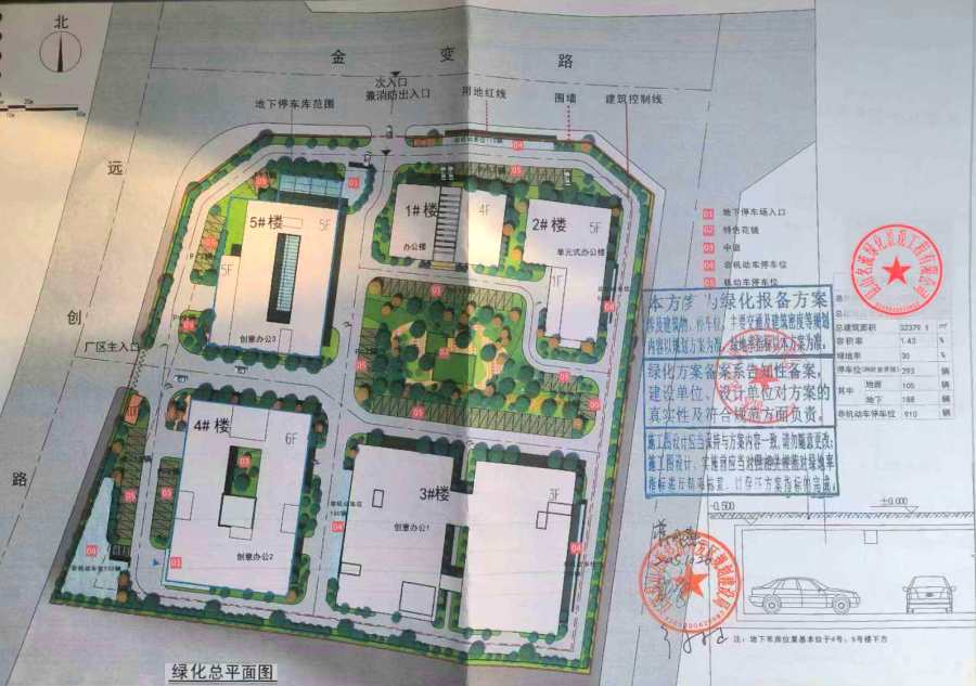 備案驗(yàn)收(圖2)